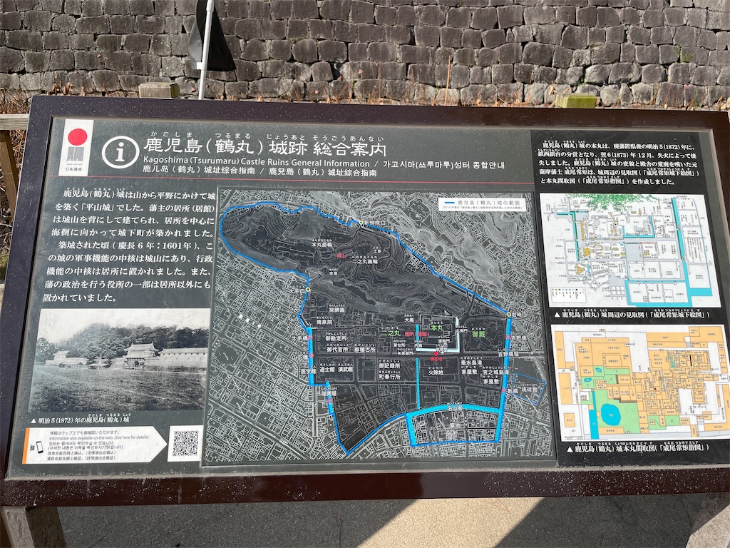 f:id:tabiryokouchang:20201203111917j:image