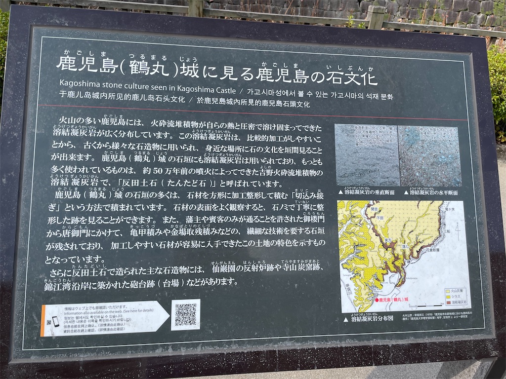 f:id:tabiryokouchang:20201203111929j:image
