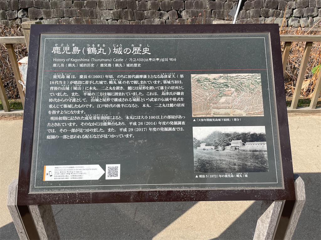 f:id:tabiryokouchang:20201203111932j:image