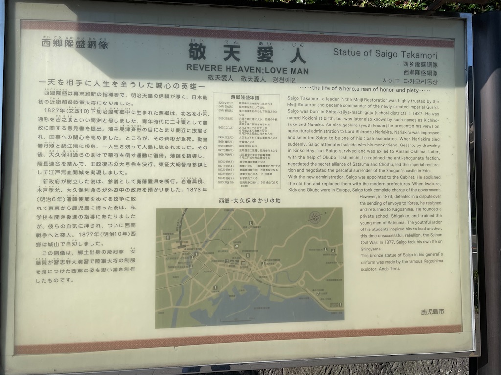 f:id:tabiryokouchang:20201203111940j:image