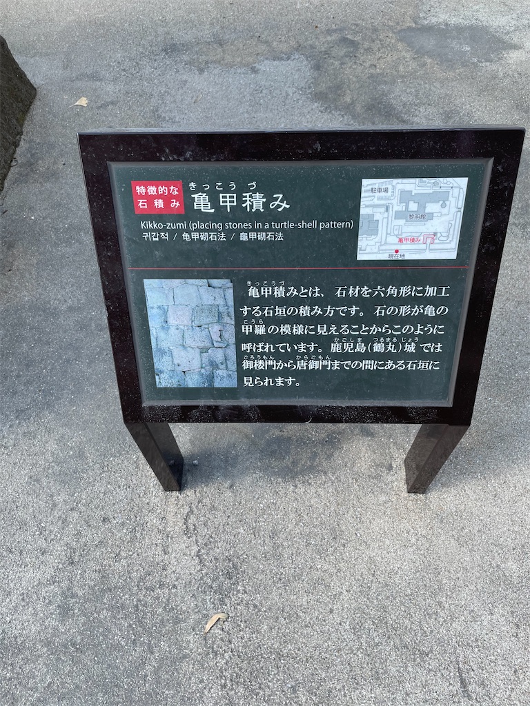 f:id:tabiryokouchang:20201203111957j:image