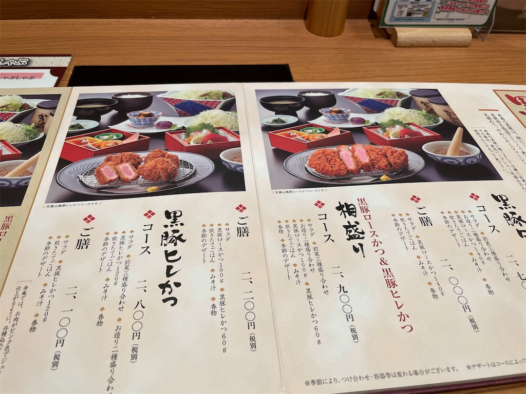 f:id:tabiryokouchang:20201204195318j:image