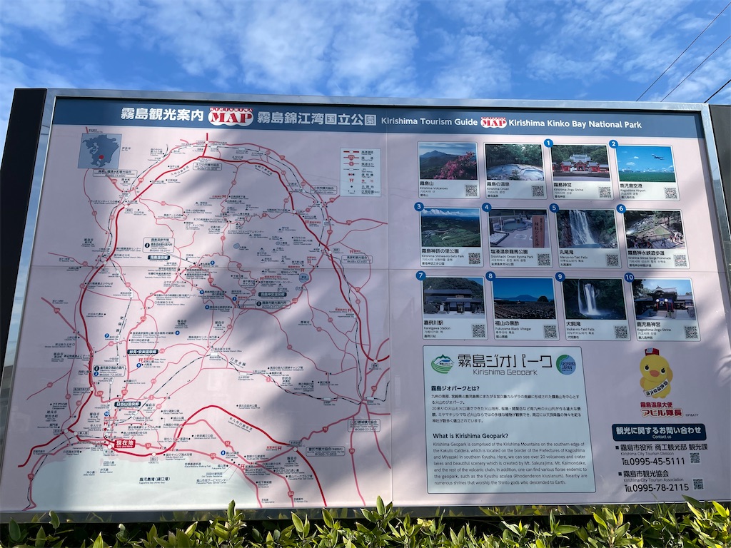 f:id:tabiryokouchang:20201207082057j:image