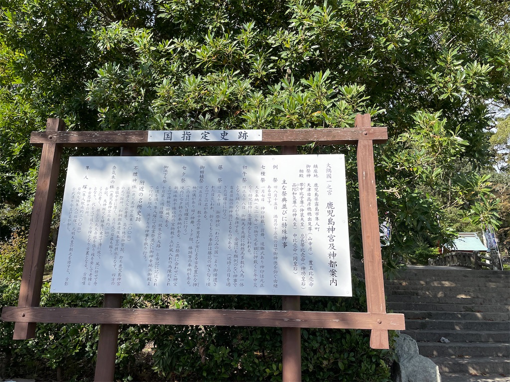 f:id:tabiryokouchang:20201207082100j:image
