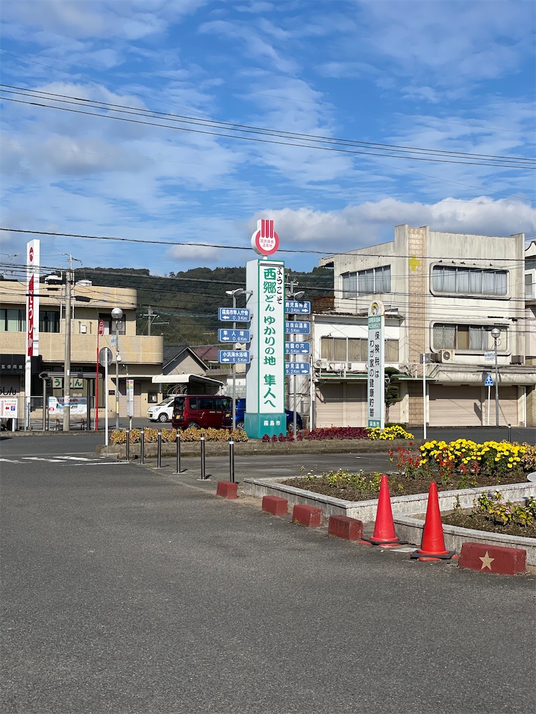 f:id:tabiryokouchang:20201207082125j:image