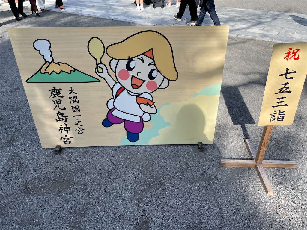 f:id:tabiryokouchang:20201207082128j:image
