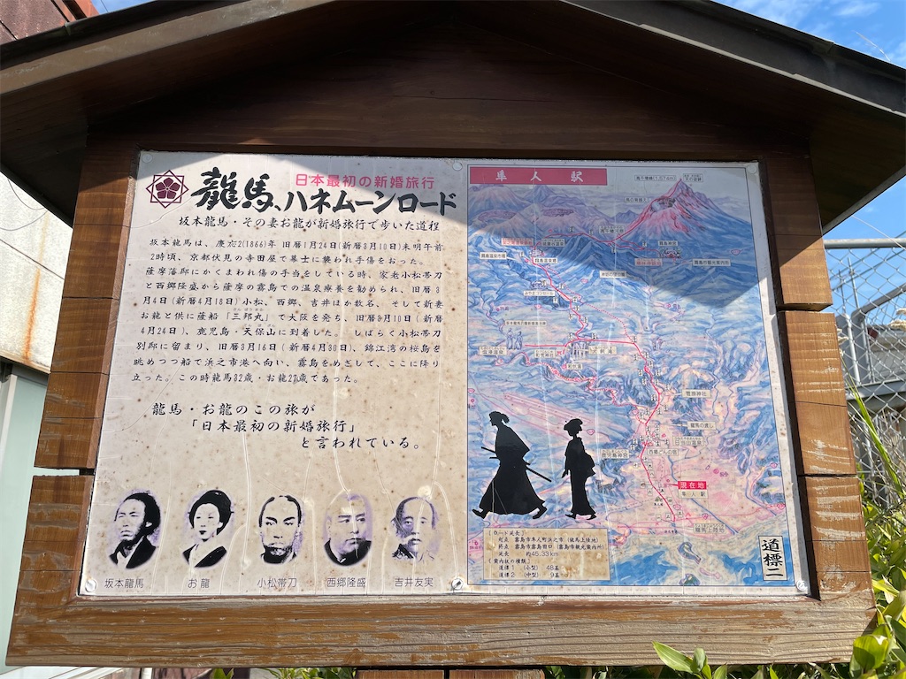 f:id:tabiryokouchang:20201207082132j:image