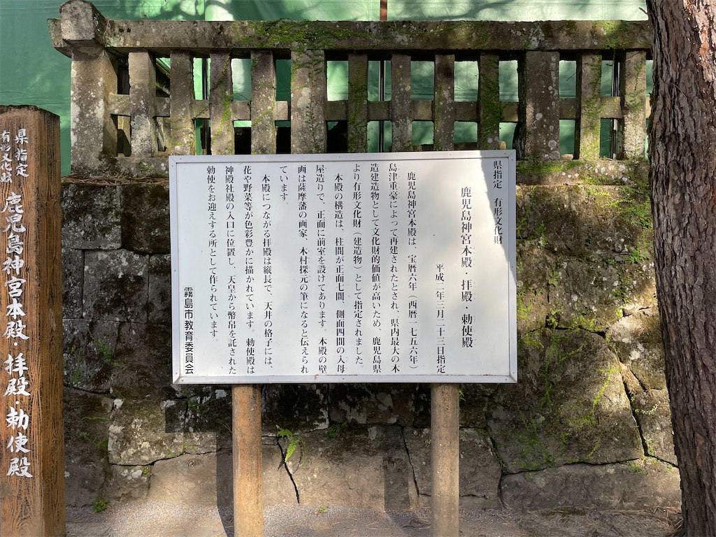 f:id:tabiryokouchang:20201207082201j:image