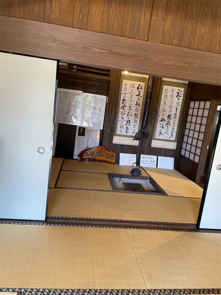 f:id:tabiryokouchang:20201207135307j:image