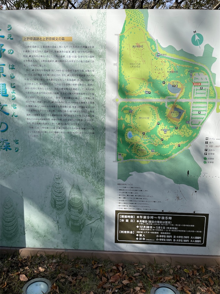 f:id:tabiryokouchang:20201207201147j:image