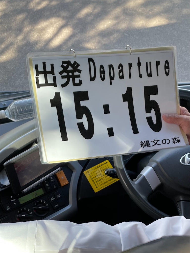 f:id:tabiryokouchang:20201207201758j:image