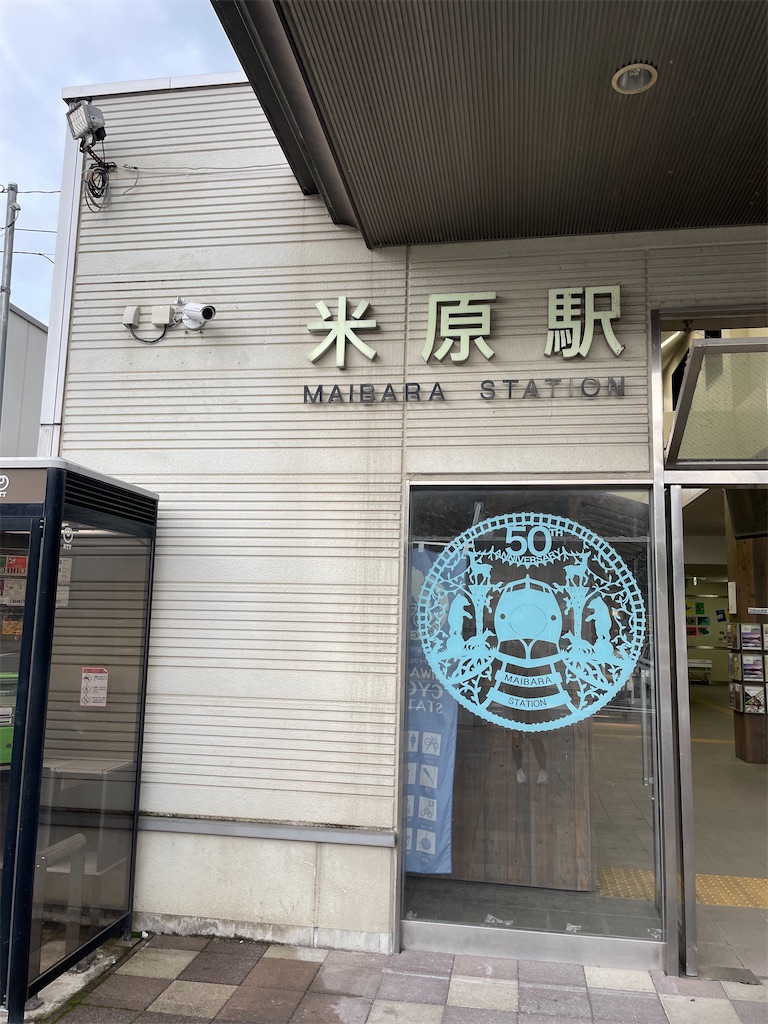 f:id:tabiryokouchang:20201215080650j:image