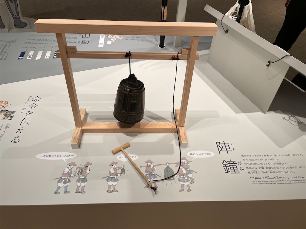 f:id:tabiryokouchang:20201215085356j:image