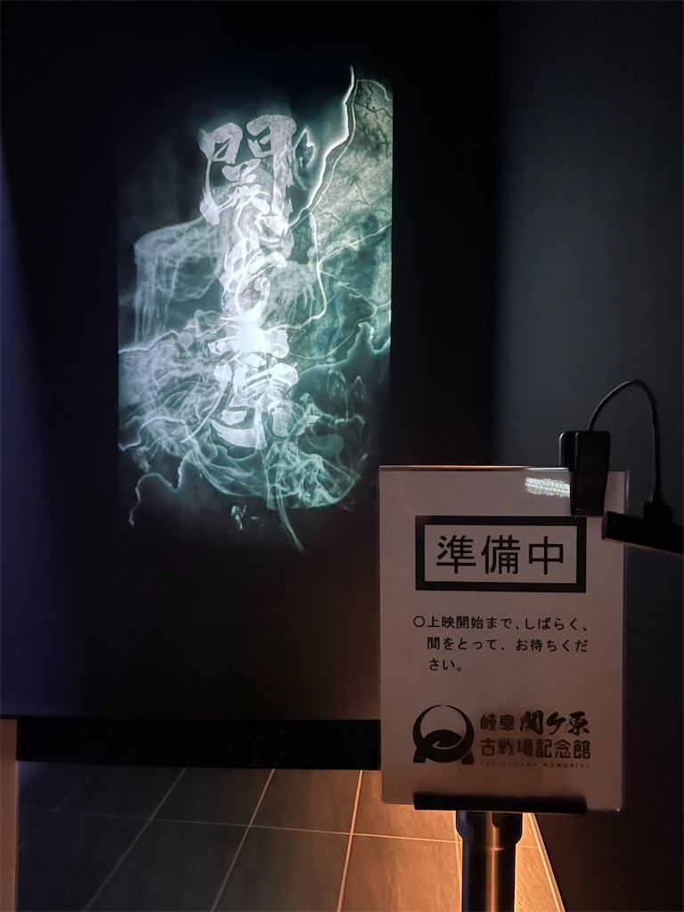 f:id:tabiryokouchang:20201215085400j:image