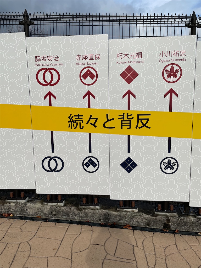 f:id:tabiryokouchang:20201215090518j:image