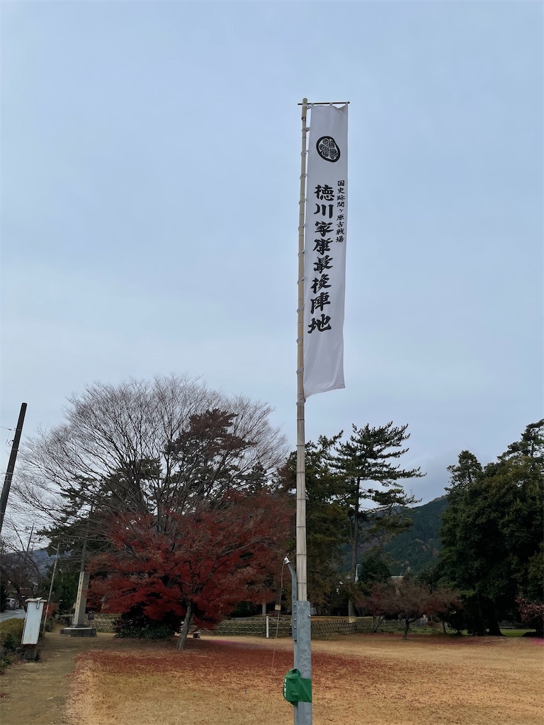 f:id:tabiryokouchang:20201215090536j:image