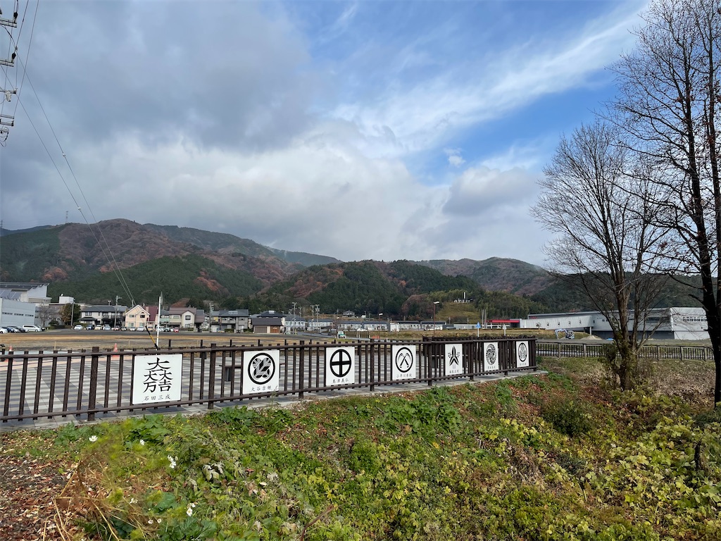 f:id:tabiryokouchang:20201215090622j:image