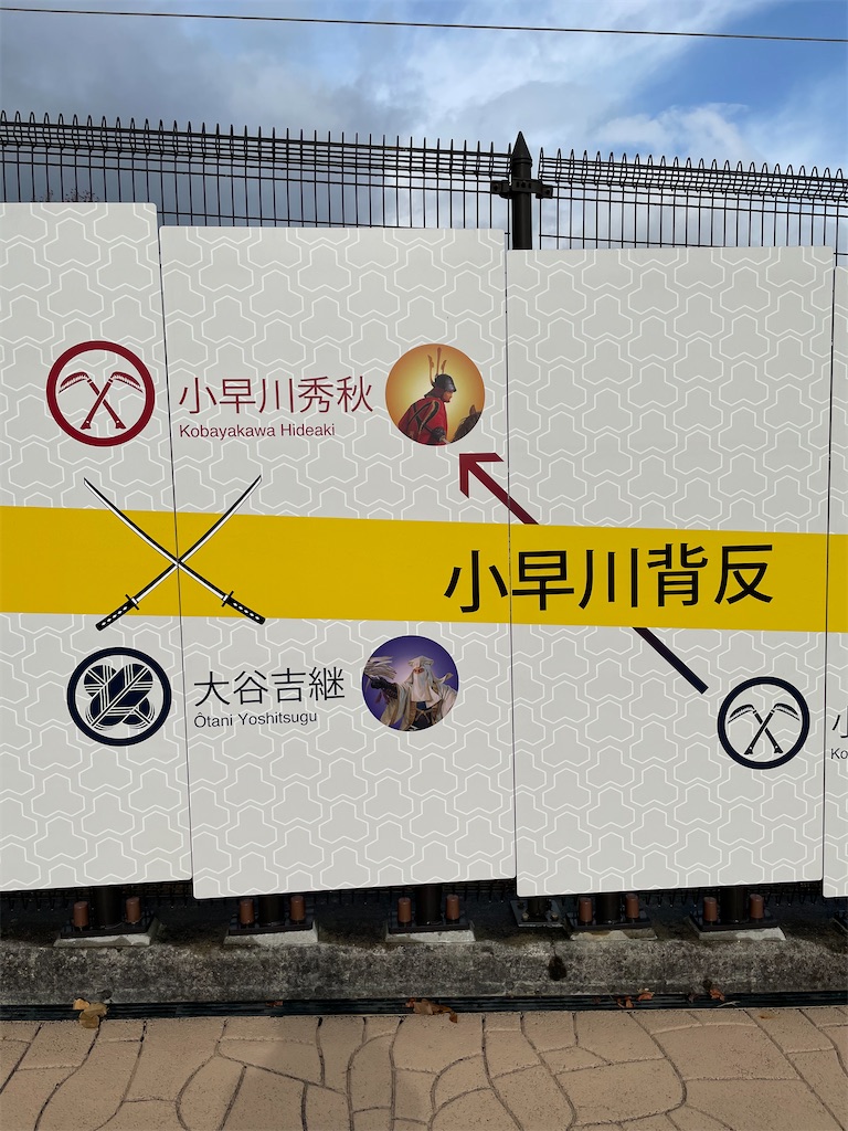 f:id:tabiryokouchang:20201215090639j:image