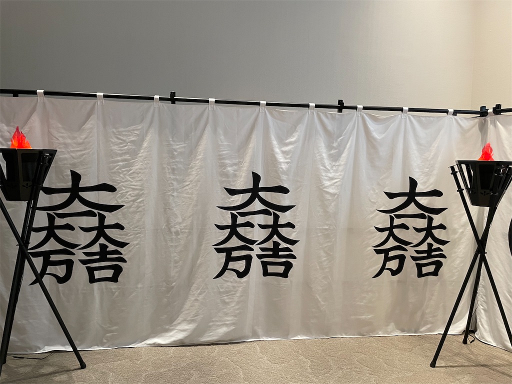 f:id:tabiryokouchang:20201215090658j:image
