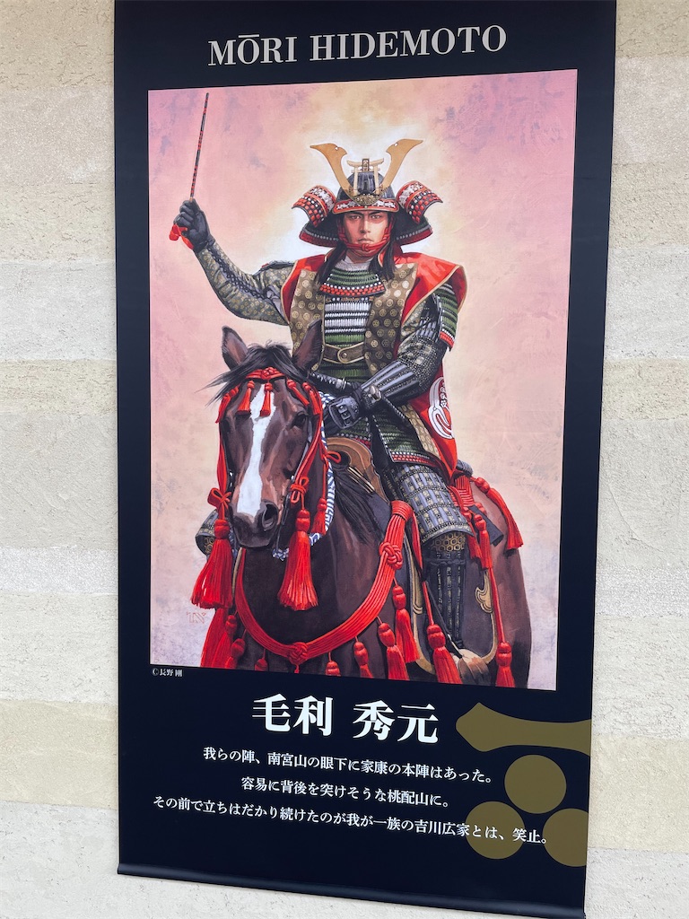 f:id:tabiryokouchang:20201215090722j:image