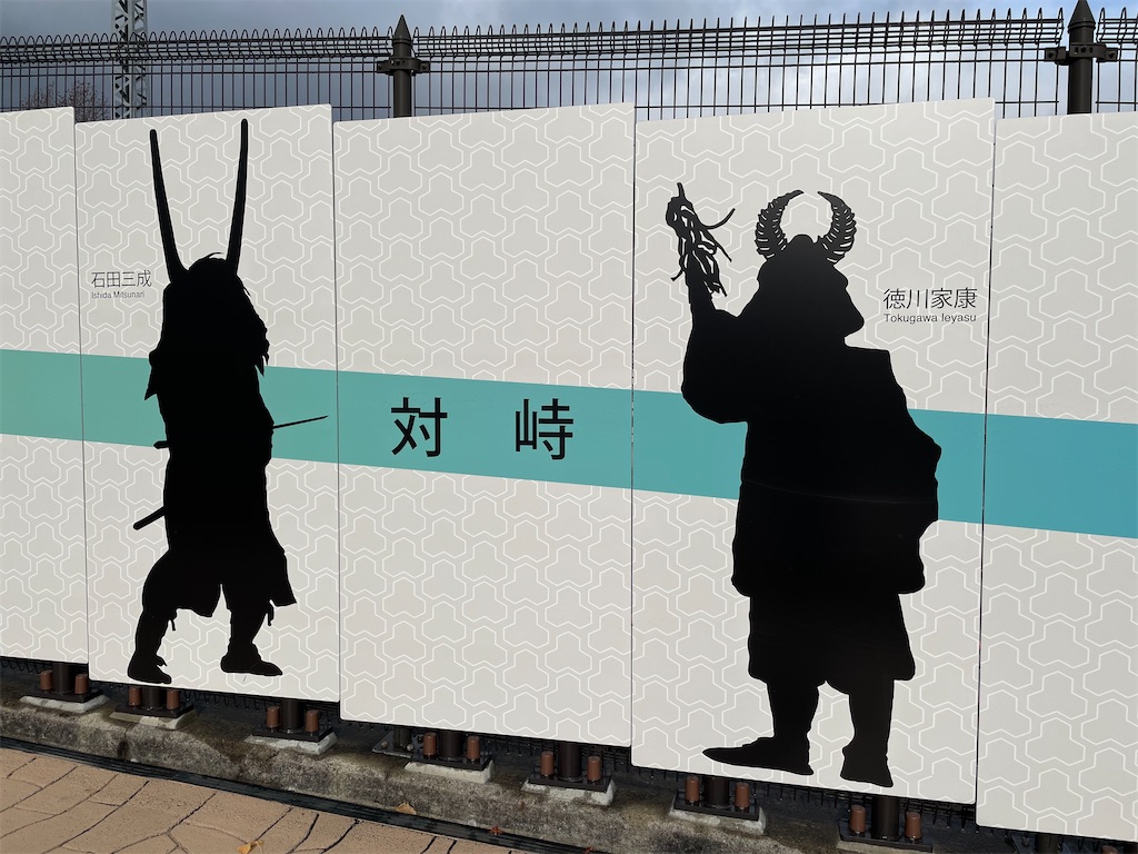 f:id:tabiryokouchang:20201215090802j:image