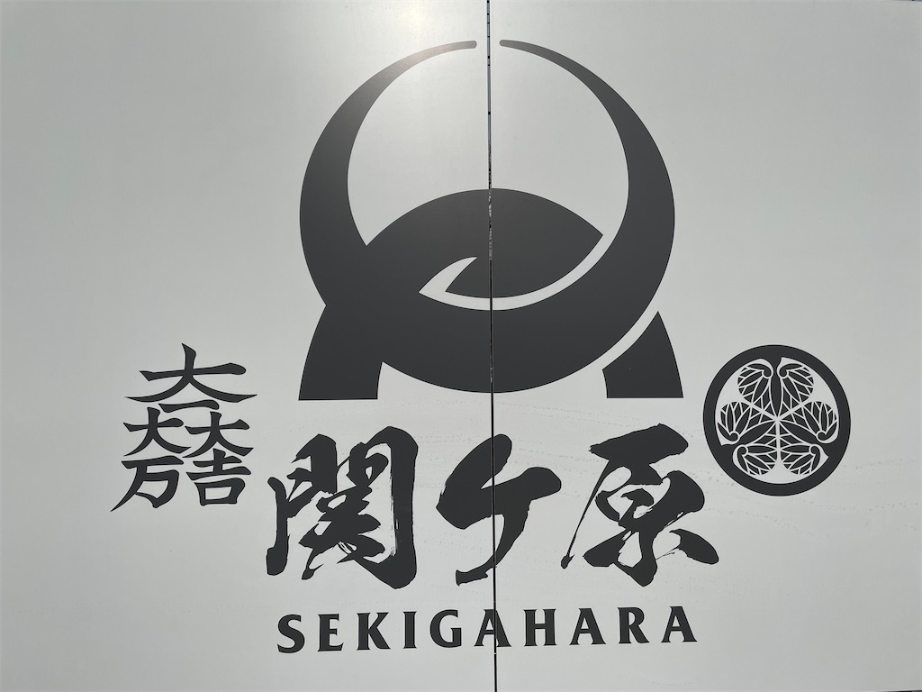 f:id:tabiryokouchang:20201215090813j:image