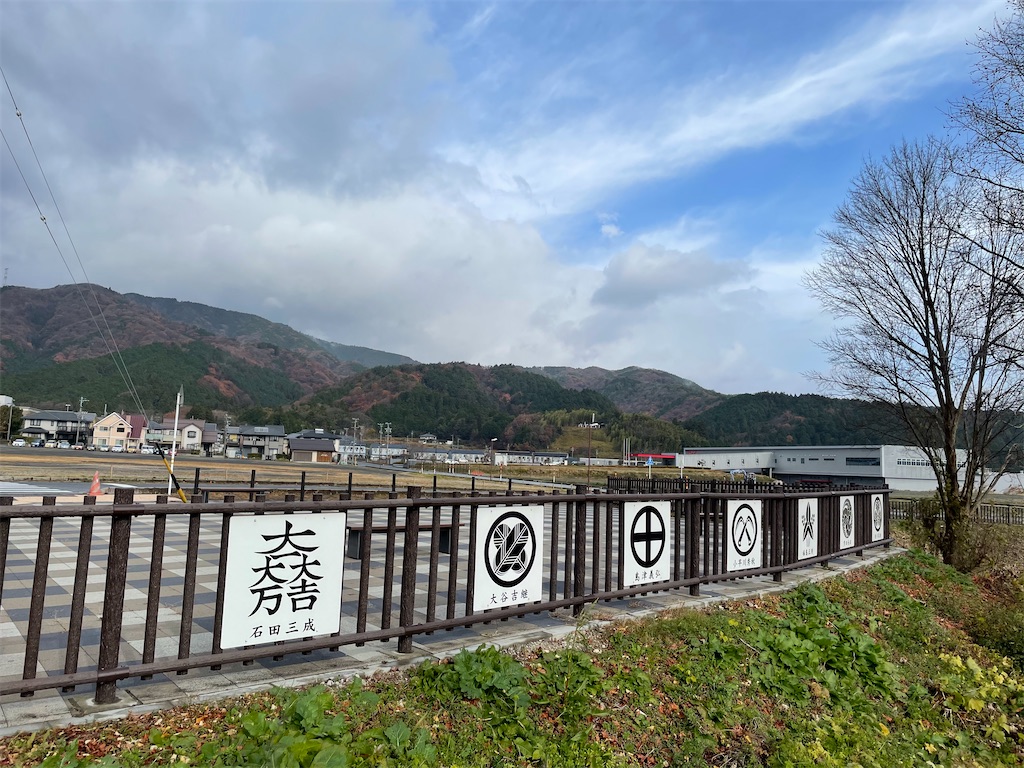 f:id:tabiryokouchang:20201215090820j:image