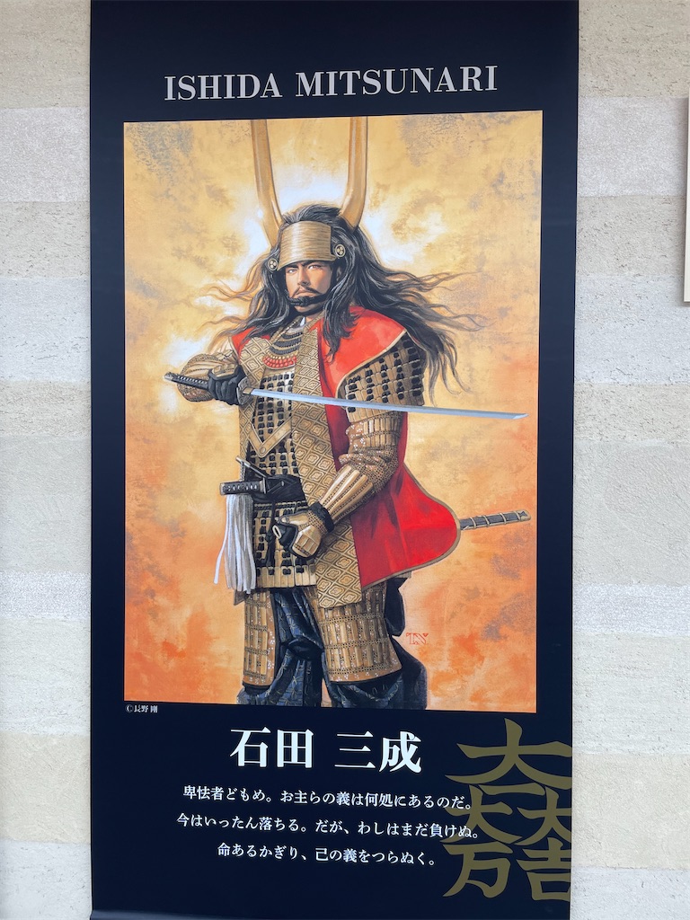 f:id:tabiryokouchang:20201215090846j:image