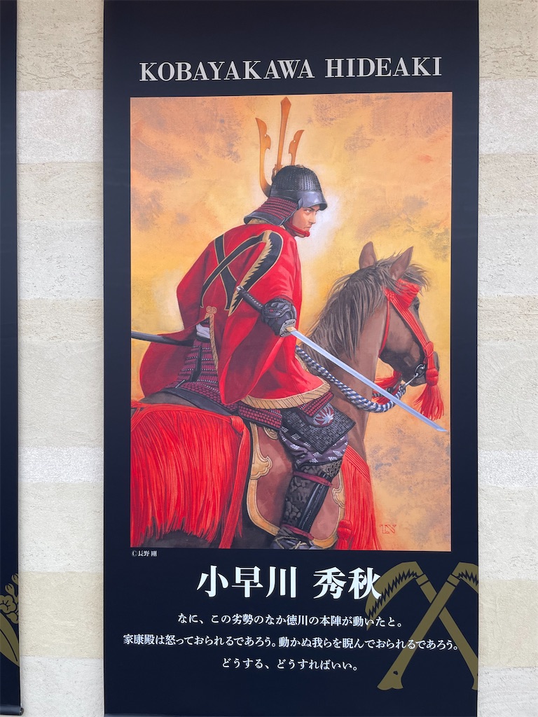 f:id:tabiryokouchang:20201215090851j:image