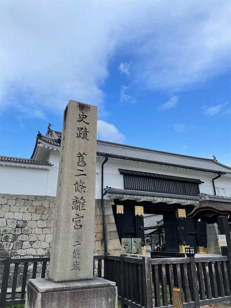 f:id:tabiryokouchang:20201216112233j:image