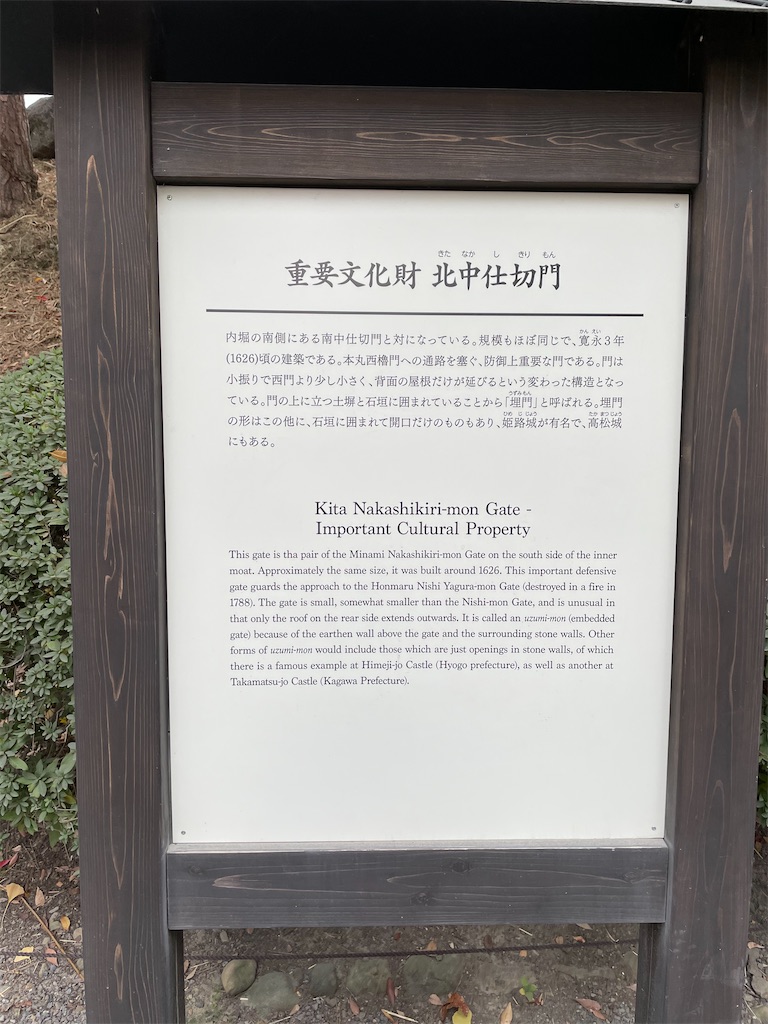 f:id:tabiryokouchang:20201216112243j:image