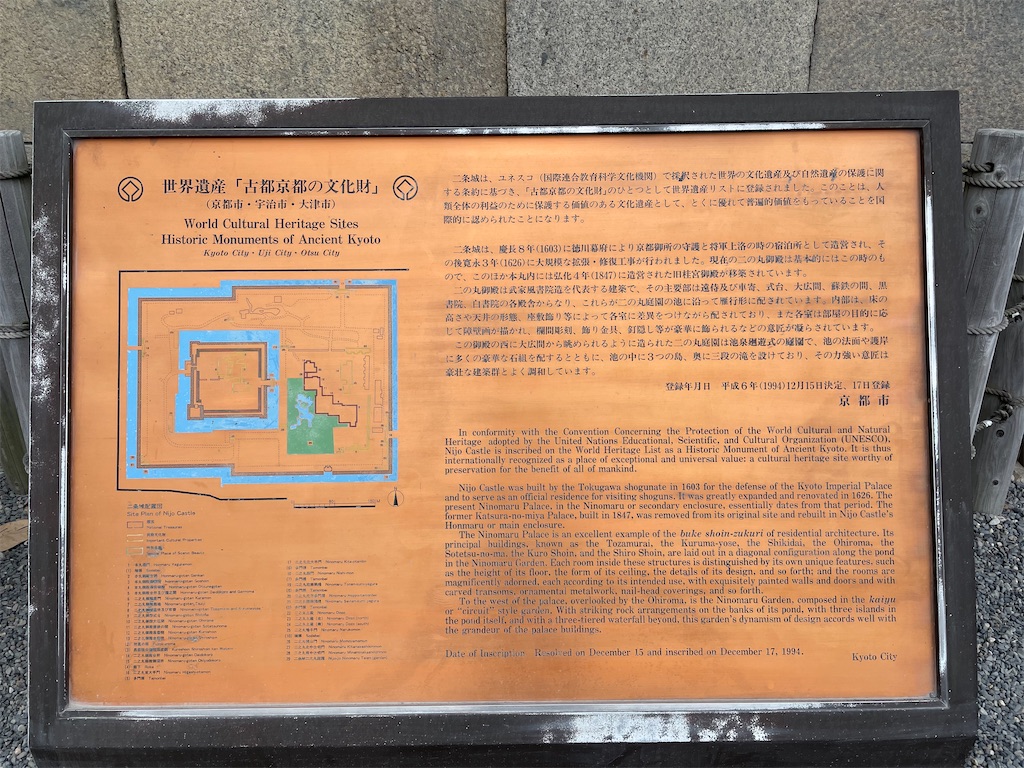 f:id:tabiryokouchang:20201216112328j:image