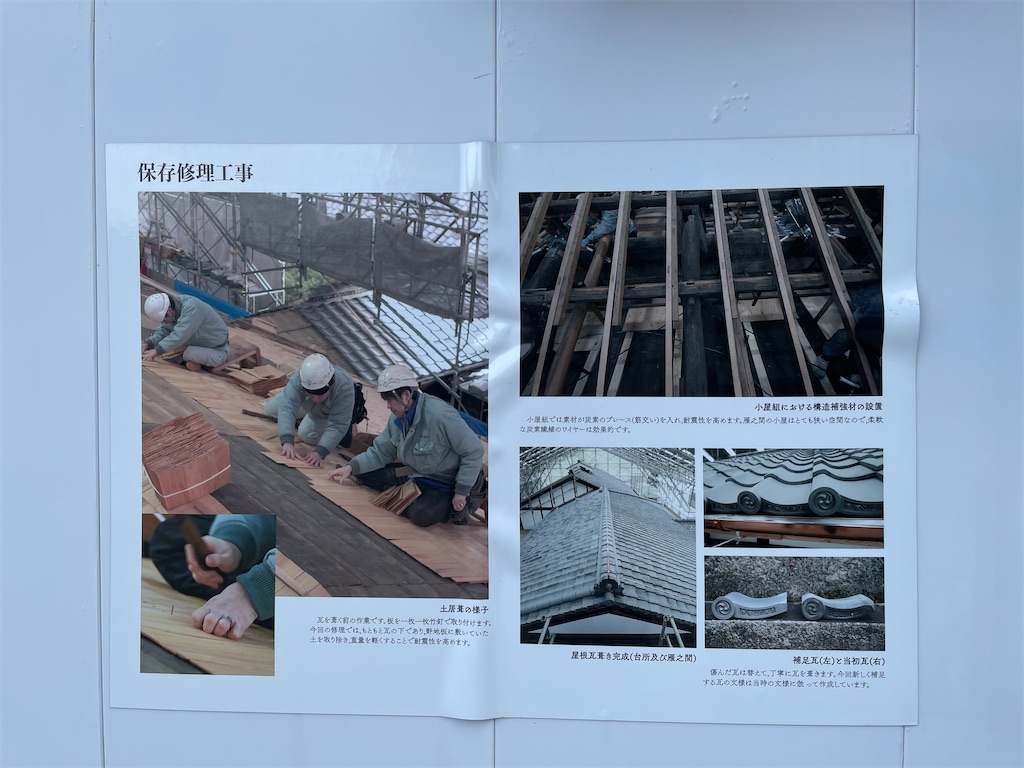 f:id:tabiryokouchang:20201216112339j:image