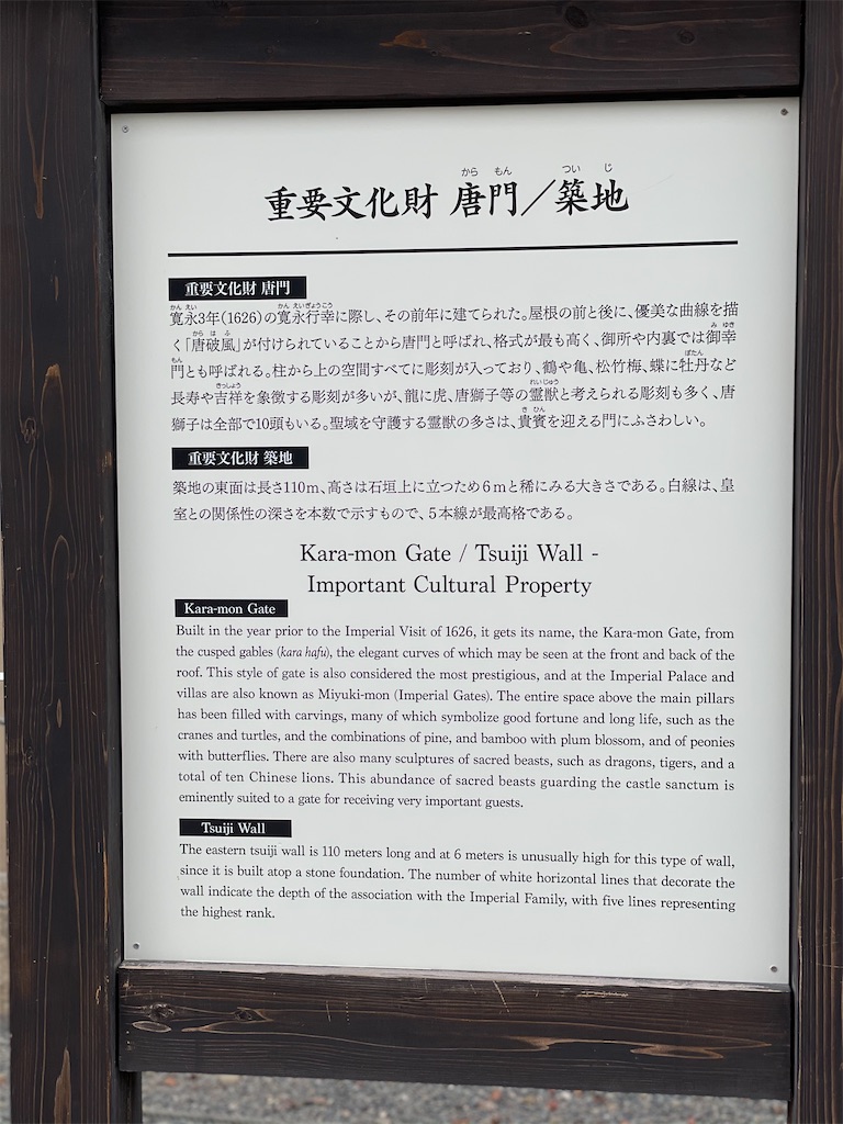 f:id:tabiryokouchang:20201216112349j:image