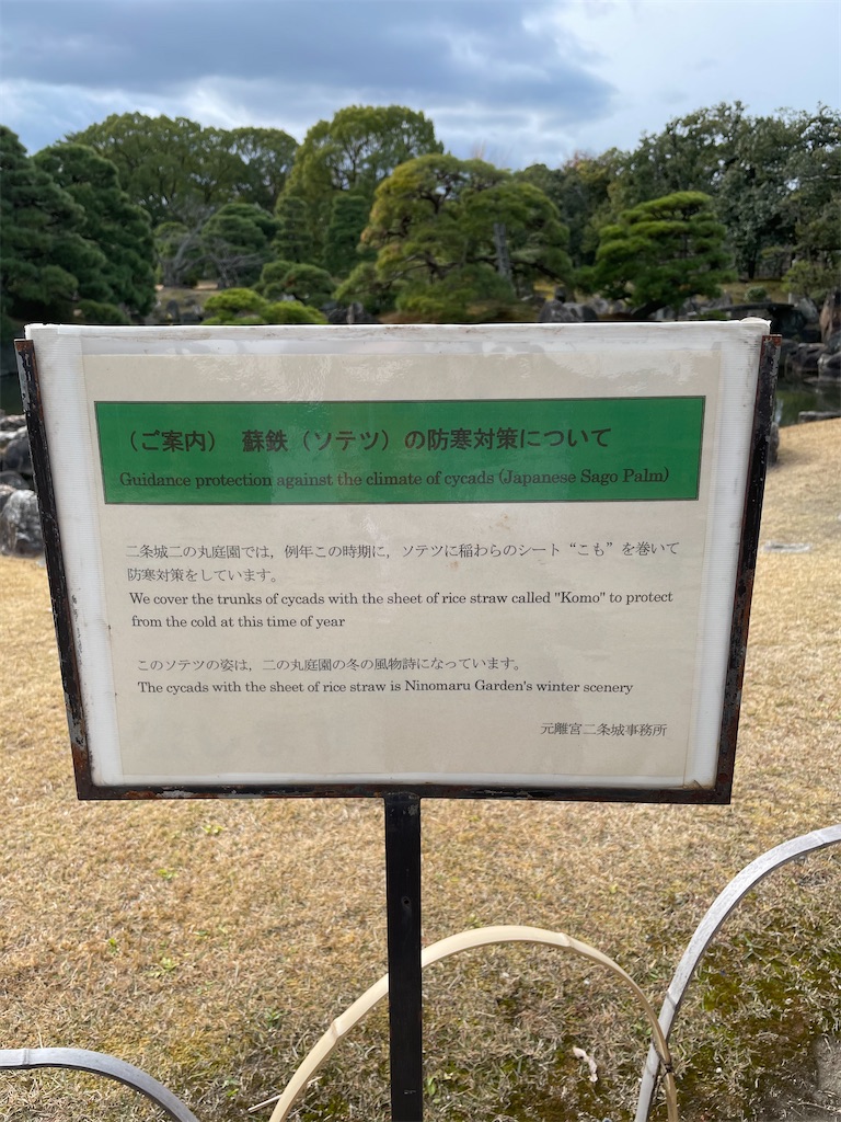 f:id:tabiryokouchang:20201216112359j:image