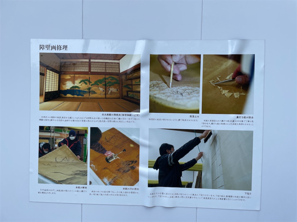 f:id:tabiryokouchang:20201216112419j:image