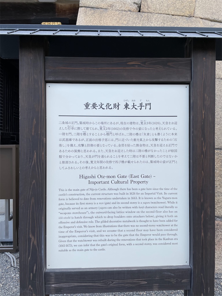 f:id:tabiryokouchang:20201216112515j:image