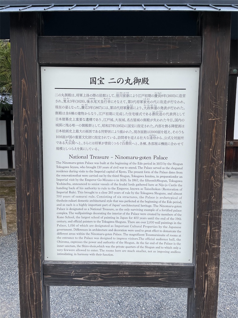 f:id:tabiryokouchang:20201216112622j:image