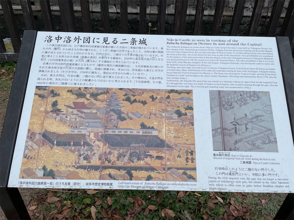 f:id:tabiryokouchang:20201216112658j:image