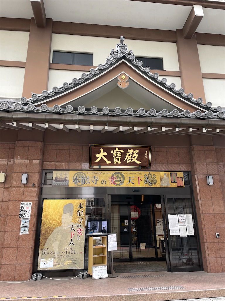 f:id:tabiryokouchang:20201227173209j:image
