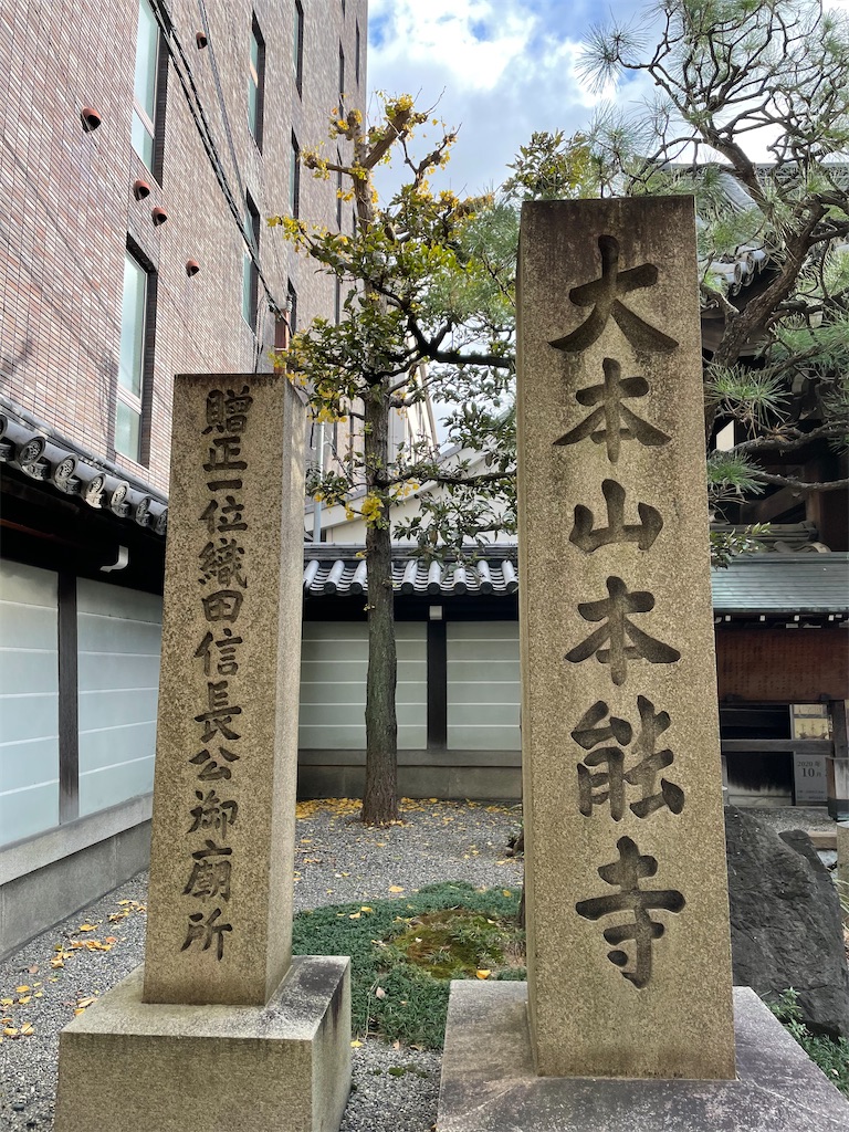 f:id:tabiryokouchang:20201227173216j:image
