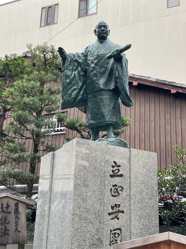 f:id:tabiryokouchang:20201227173248j:image