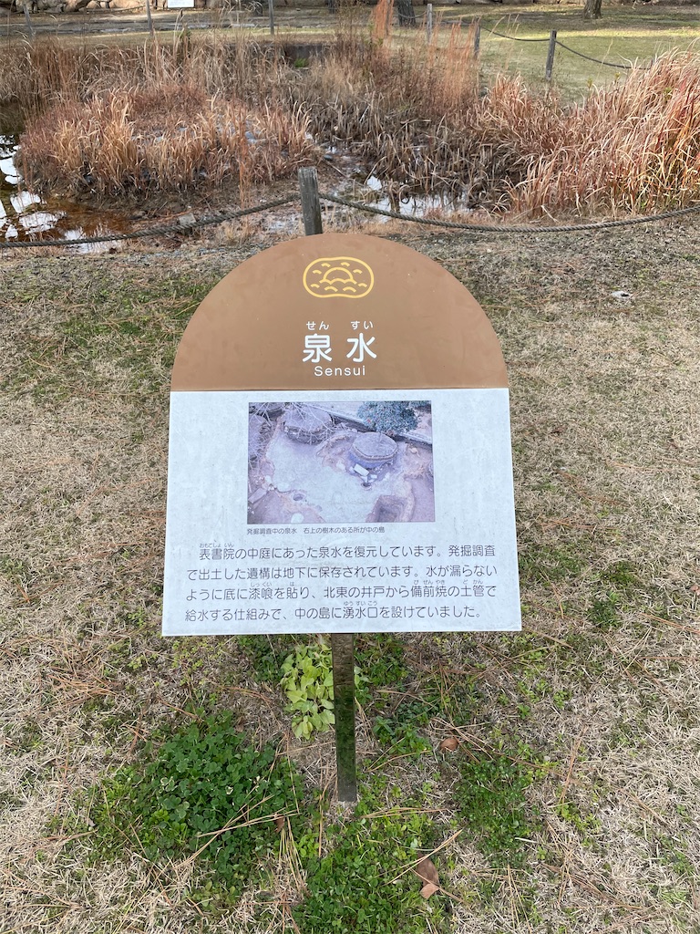 f:id:tabiryokouchang:20201230104702j:image