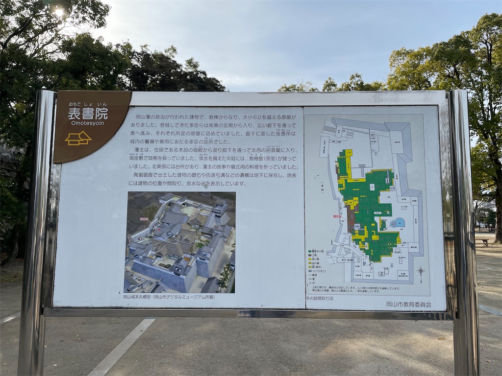f:id:tabiryokouchang:20201230104714j:image