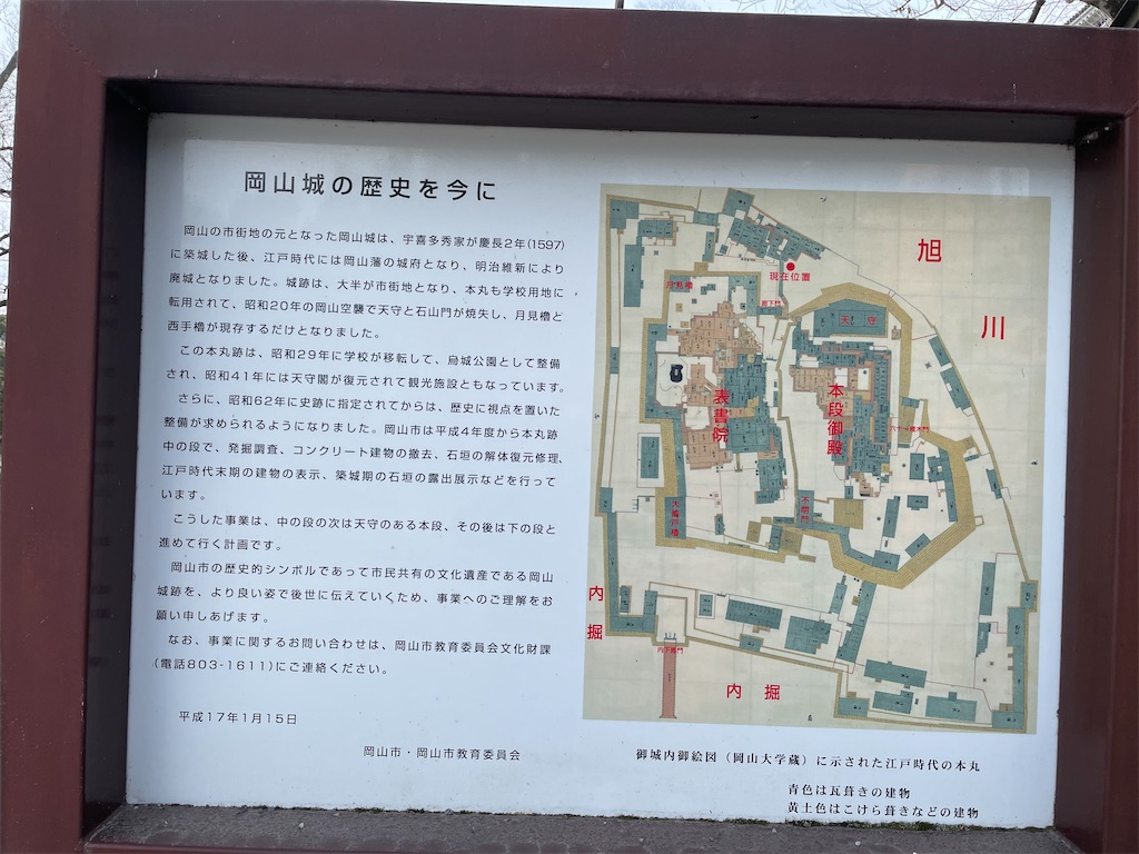 f:id:tabiryokouchang:20201230104725j:image