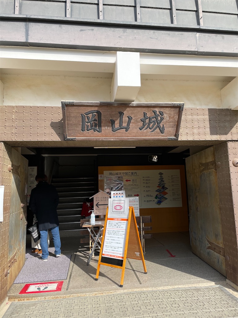 f:id:tabiryokouchang:20201230104758j:image
