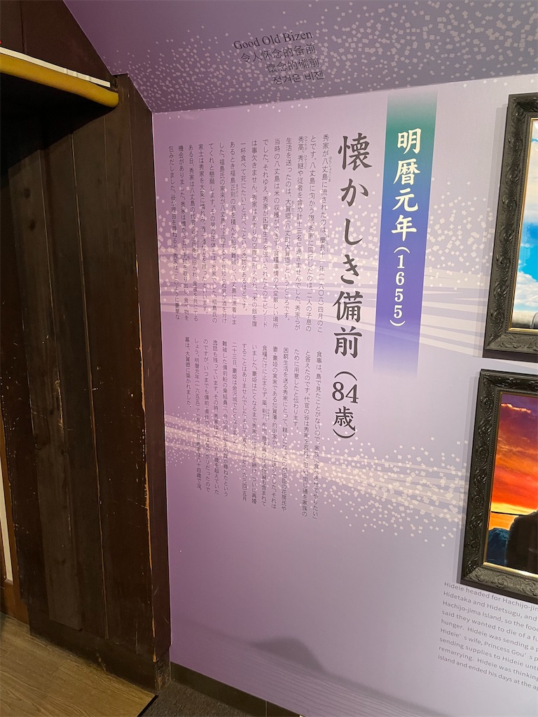 f:id:tabiryokouchang:20201230104935j:image