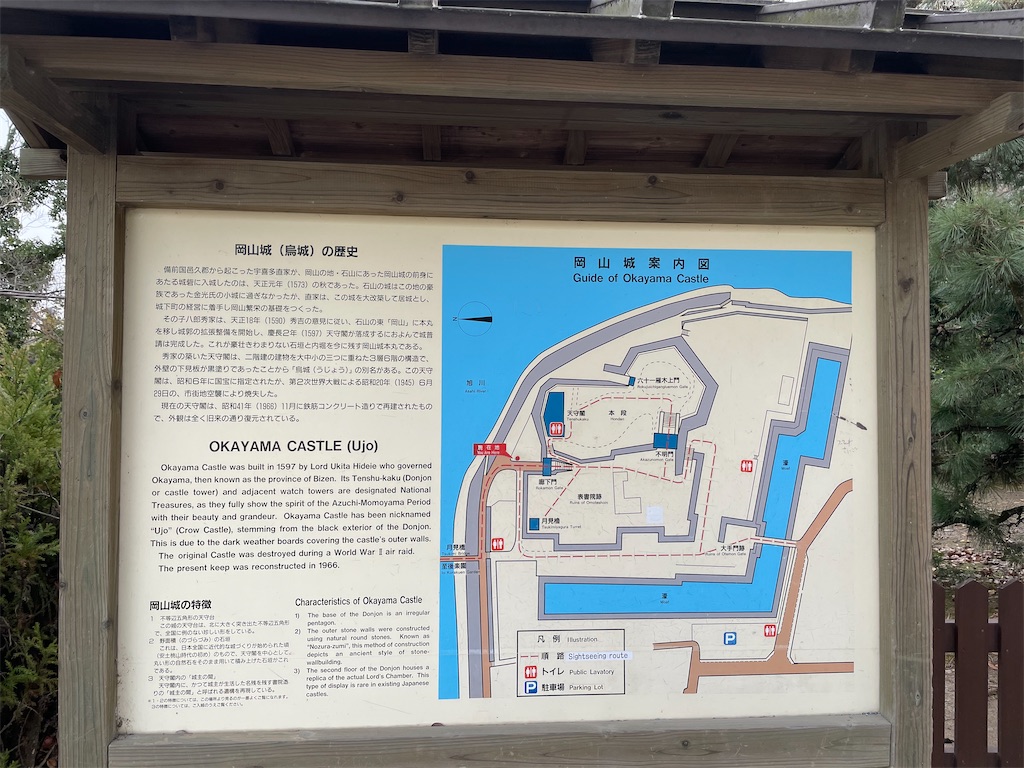 f:id:tabiryokouchang:20201230105025j:image