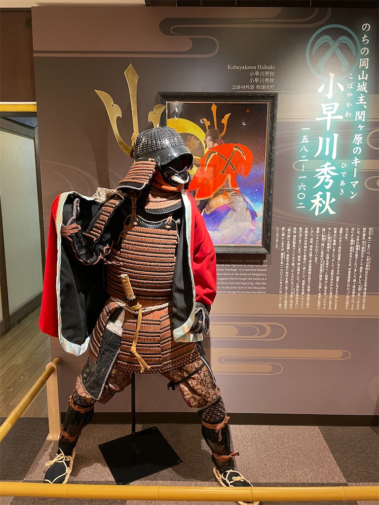 f:id:tabiryokouchang:20201230105042j:image