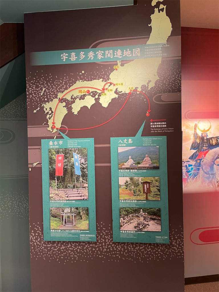 f:id:tabiryokouchang:20201230105111j:image